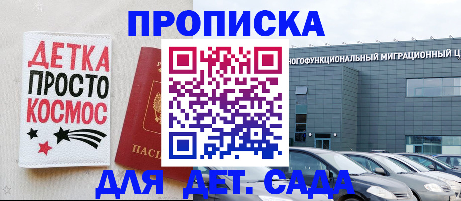 временная регистрация госуслуги в Старой Руссе